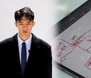 전우원 '전두환 연희동 자택' 공개…추징금 환수는 미지수