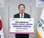 최민호 세종시장 '고향사랑기부 인증 챌린지' 동참