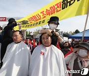 대구 문화예술허브 이전 갈등..북구 비대위 삭발