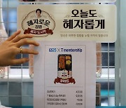 GS25 '혜자 도시락 최저 350원 파격 할인'