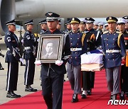 '유진 초이' 황기환 지사, 100년만의 귀환