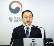 통일부 '연락사무소 두절 북측의 일방적 차단 가능성에 무게'