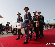 고국으로 돌아온 황기환 애국지사