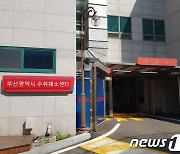 부산의료원에 '주취해소센터' 개소…주취사고 방지 기대