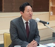 세종 찾은 오세훈 "국회 세종 이전, 여의도에 긍정영향 미칠 것"