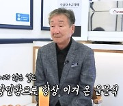 윤문식 "전처 사별 후 폐암3기 시한부 선고…두번째 아내 덕 살았다"