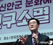 컬러 마케팅으로 이룬 혁신, 1004섬 신안