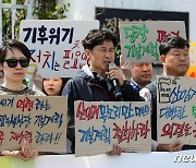 녹색성장 기본계획 '기후 위기 역행, 폐기 후 재수립 촉구'