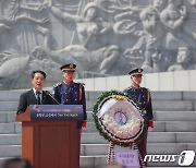 봉환사 하는 박민식 보훈처장