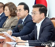 '日 후쿠시마 방문' 민주 "원전 오염수 방류 우려 정확히 전달"