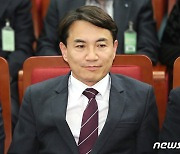 국회포럼 참석한 김진태 강원도지사