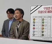 "생태계 파괴 못 믿겠으면 우암산 둘레길 공동조사"…청주시에 재반박(종합)