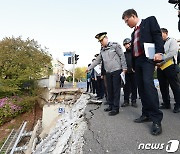 "철저수사·원인규명"…홍기현 신임 경기남부경찰청장 첫 현장은 '정자교'