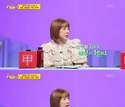 [SC리뷰] 서인영 "'트와일라잇' 같은 결혼식 원해" 한마디에 비키정 "꽃장식 비용만 총 1억원"('당나귀귀')