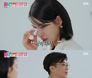 김정화 "♥유은성 뇌암 판정..수술하면 50%는 사망" ('동상이몽2')