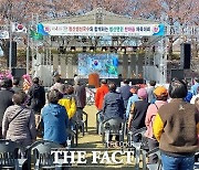 제4회 옥천 청산생선국수축제 성료