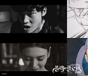 빅게임스튜디오 '블랙클로버 모바일', TV CF 공개