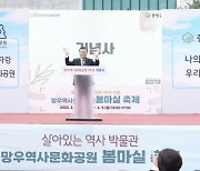 개관 1주년 중랑망우공간 '봄마실 축제' 성료