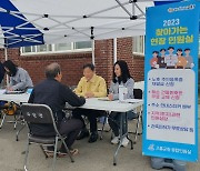 고흥군, 찾아가는 ‘현장 민원실 운영’ 주민 호응