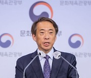 'K공예 매력 세계로' 밀라노 한국공예전 17일 개막