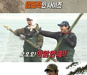 ‘안다행’ 지석진·KCM·원슈타인, 바다 위로 날아오른 정체불명 생명체와 빅매치?!