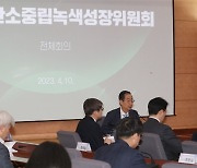 탄녹위, 산업계 부담 810만t 줄인 NDC 계획안 확정