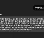 튜닙, AI와 소설 이어 쓰는 ‘스토리릴레이’ 등 잇달아 출시