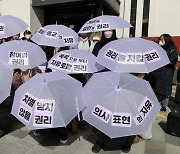 학교까지 나를 지운다면… 청소년 성소수자 ‘진로·학업’ 상담 급증