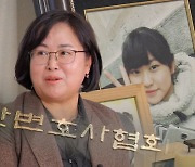 '불출석 패소' 권경애 변호사 직권 조사 여부 곧 결정