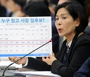 최민희 방통위원 재가 '감감무소식'…야당 "尹, 방통위 정상화 협조해야"