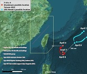 中 항모 '산둥함' 이륙 전투기, 대만 동부 방공식별구 첫 침범