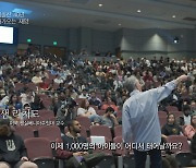 [창+] 가치 있는 것? 한국은 ‘물질적 풍요’ 다른 나라는 ‘가족’