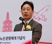 국토부, 한국공항공사 감사…“보안 사고 실태 점검”