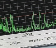 최첨단 기술 동원 도감청…회의 도청했나?