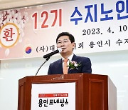 이상일 용인특례시장, "배움에 대한 어르신들의 열정이 대단하고 존경스럽다" 강조