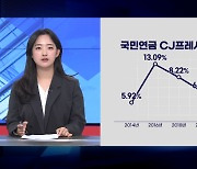 CJ프레시웨이 "신사업으로 기업가치 올리겠다"