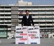 [사설] 미 CIA 용산 안보실 도청, 사과·재발방지 약속 받아라