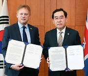 S. Korea, UK work together on nuclear power, clean energy