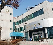 횡성군의회, 제312회 임시회 제3차 예산결산특별위원회