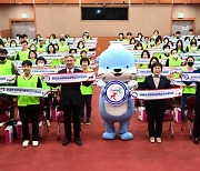 진주시, '2023 진주아시아역도선수권대회' 자원봉사자 발대식 개최 [진주소식]