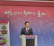 울산시, 예산 ‘5조원 시대’ 열었다…추경 4463억 편성