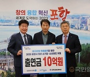 포항시·대구은행·경북신보, 청년 소상공인 보증 재원 100억원 조성