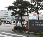 고양시 강남까지 30분대 청사진 7월 완성…자유로 지하고속도로 등