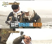 ‘안다행’ KCM, 내손내잡 빅 사이즈 숭어잡이 성공 후 “잊지 못할 것” [M+TView]