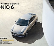 Hyundai Motor’s IONIQ 6 named World Car of the Year, two others