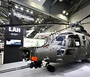 Seoul clears light armed chopper production with first deployment within 3 years