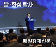 S. Korea moves to achieve 2045 space roadmap with ultimate Mars landing goal