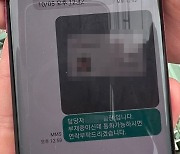 ‘070→010’ 바꿔주는 장비 사용해 보이스피싱..24억 챙긴 일당 검거