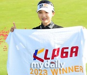 [MD포토] KLPGA 첫 승 이예원 '행복한 미소'