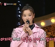 '음주운전만 3번' 호란 복귀시킨 MBC '복면가왕', 쏟아진 비난에 '살그머니 영상 삭제' [MD이슈] (종합)